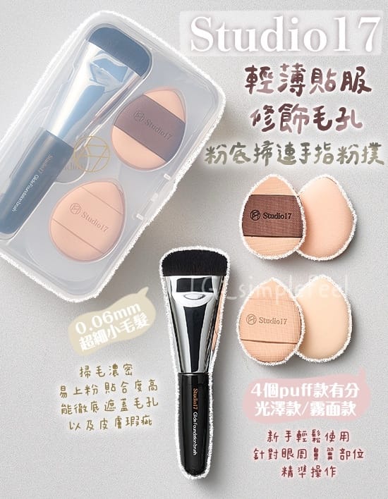 平价好物种草美妆用品